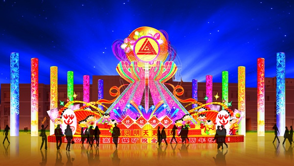 大型彩灯制作