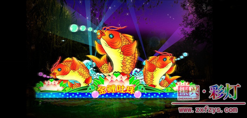 小型座灯一《锦鲤吐珠》