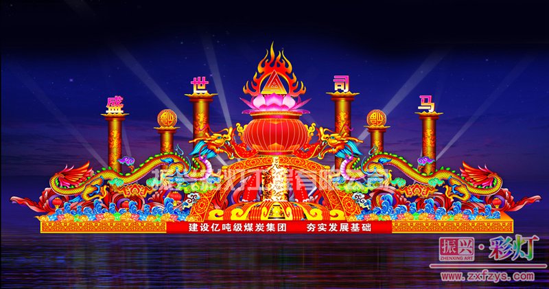 彩灯设计公司