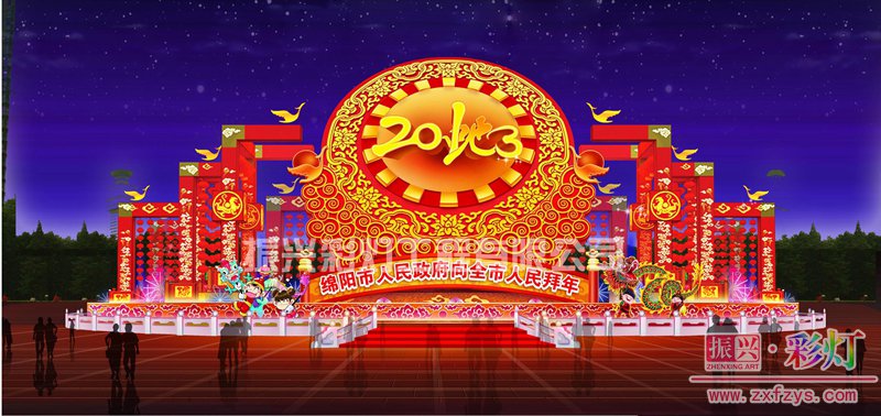 大型彩灯制作