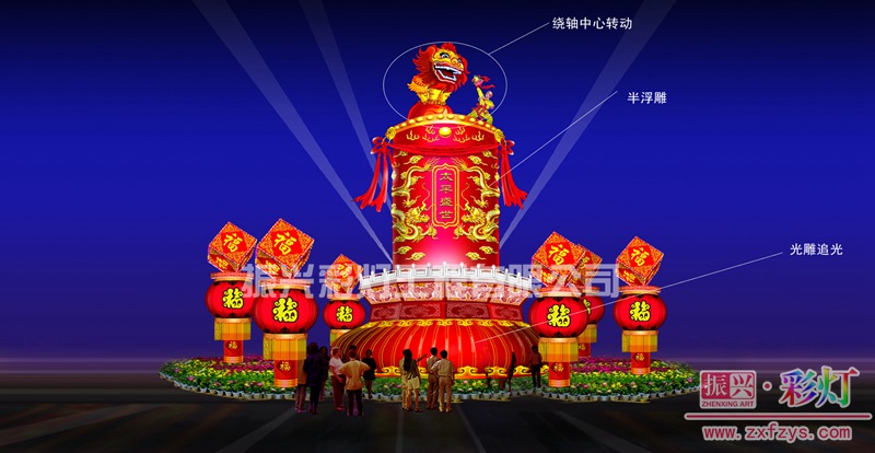民俗彩灯制作