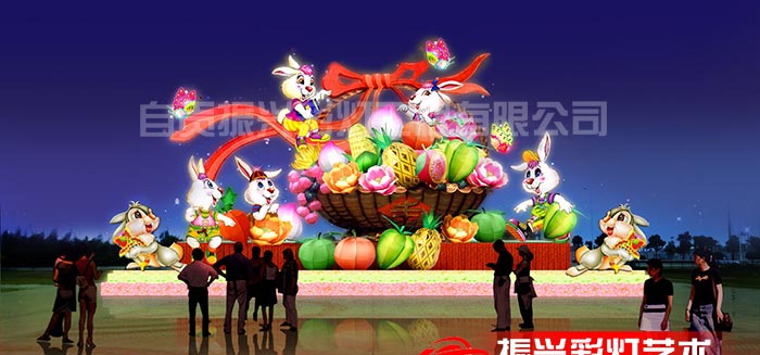 “硕果累累”彩灯
