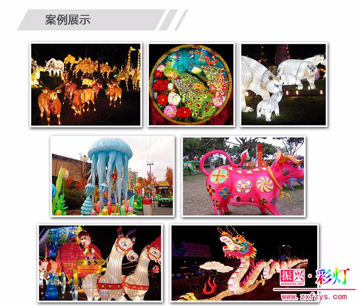 彩灯案例