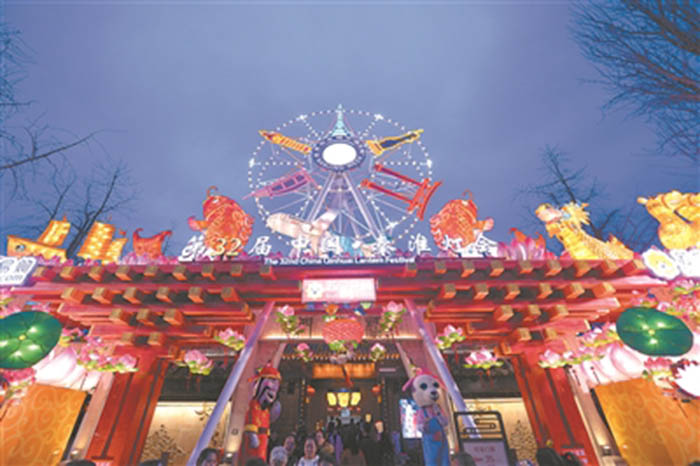 南京夫子庙大成殿前的摩天轮巨型花灯