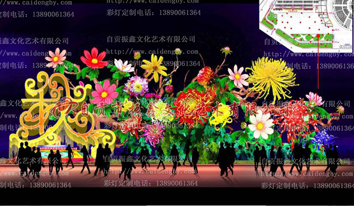 花灯设计制作