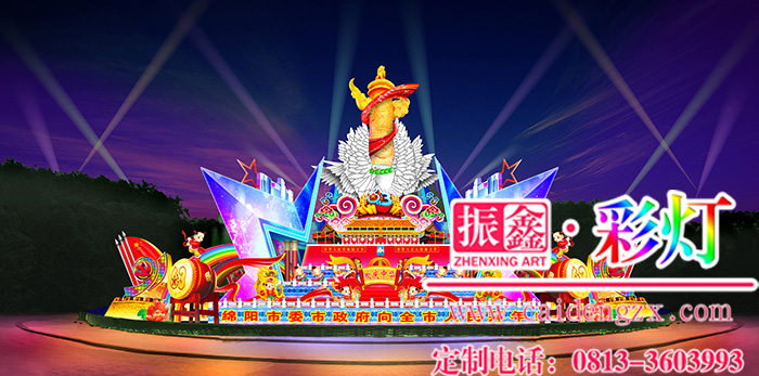 大型彩灯设计制作——欢庆中华