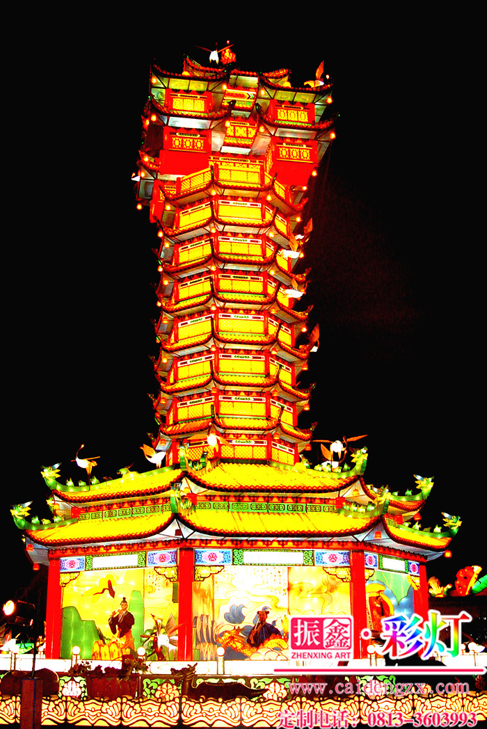 特色彩灯建筑——九天楼
