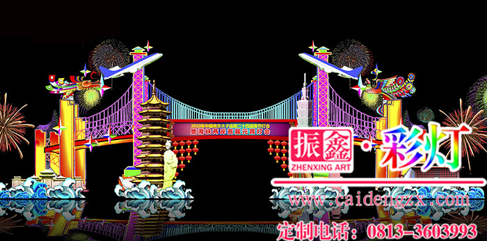 自贡彩灯制作公司的大型彩灯门——跨海大桥