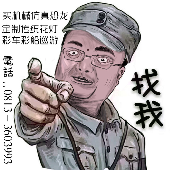 大型彩灯设计制作公司