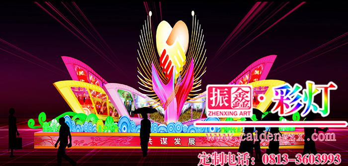 自贡大型花灯制作