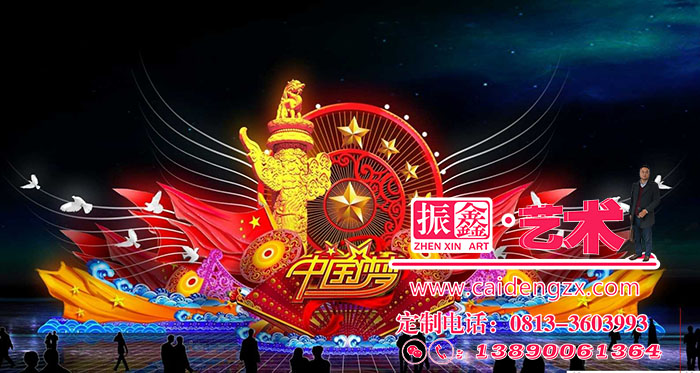 自贡彩灯制作与国庆节氛围装饰