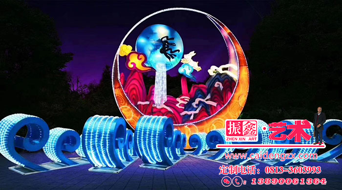 中秋节大型彩灯设计