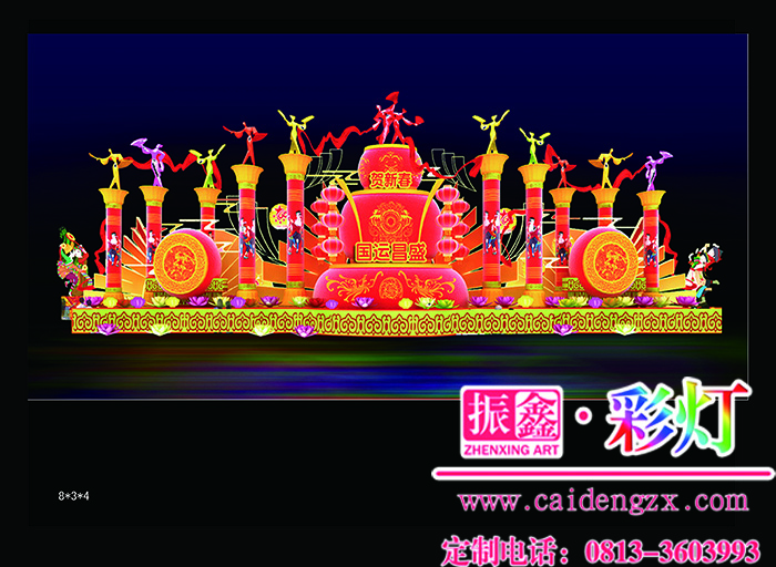 国庆节大型彩灯设计