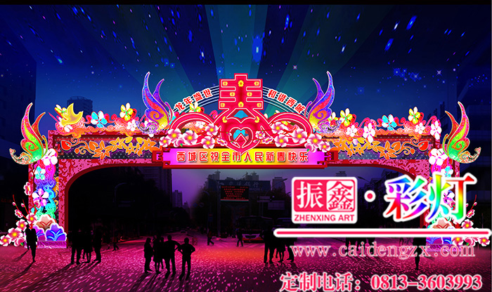 传统彩灯花灯