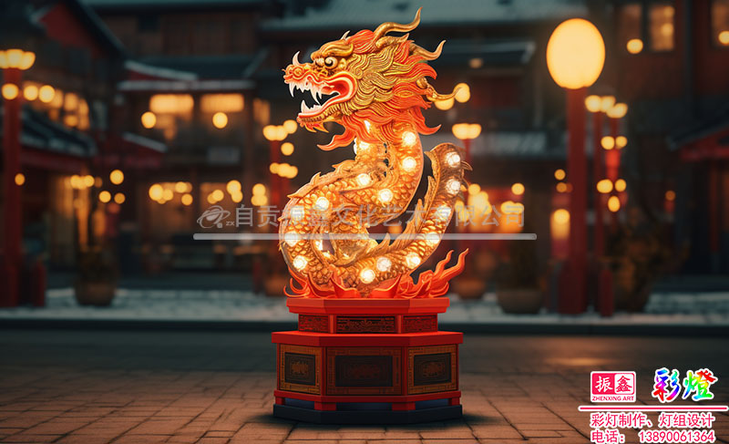 生肖龙年灯组